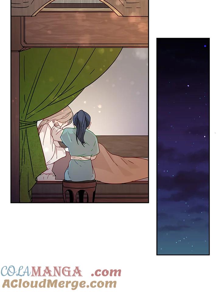 《莲禄昕》第4话 第43页