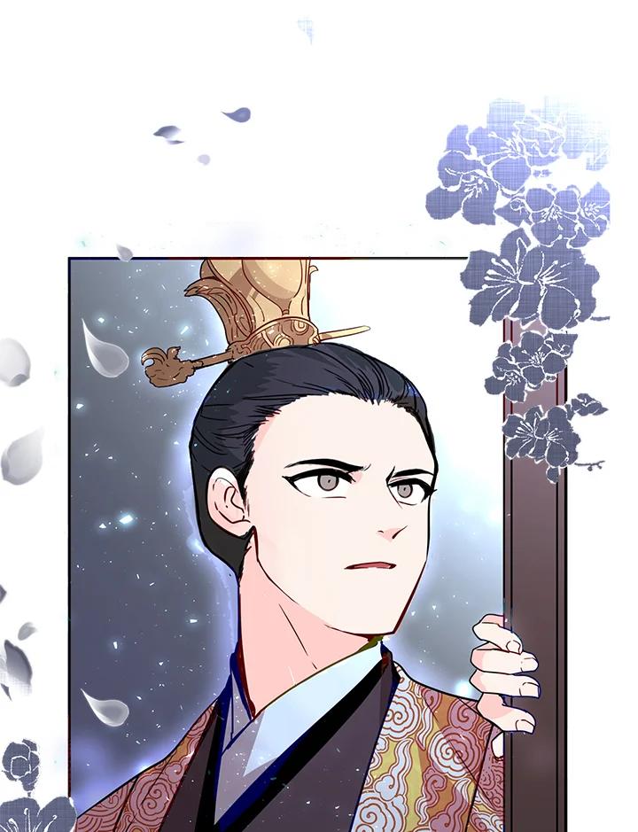 《莲禄昕》第4话 第84页