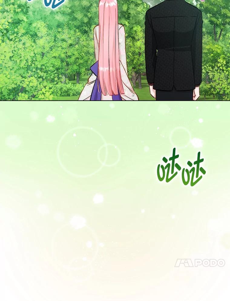 《成为短命女主的妹妹》39.是敌是友 第84页