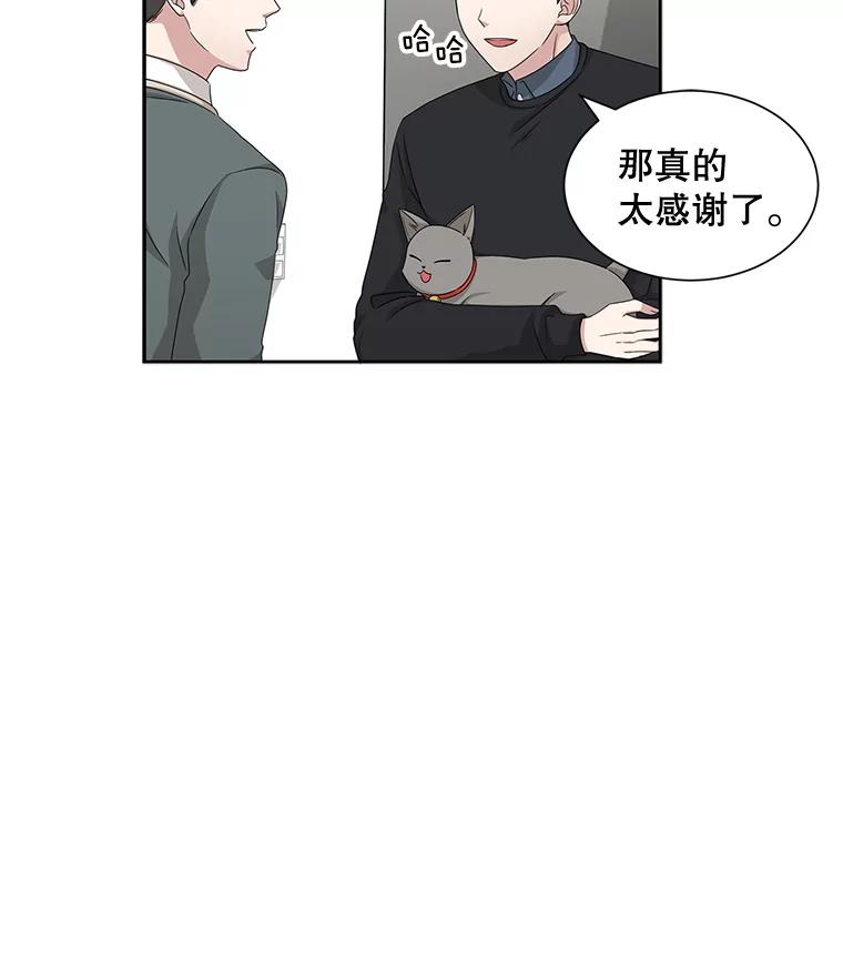 《通灵小说家》39.新办公室 第5页