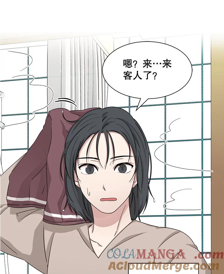 《通灵小说家》39.新办公室 第7页