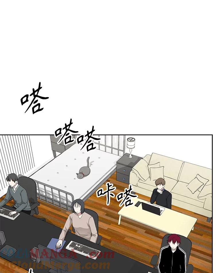 《通灵小说家》39.新办公室 第22页
