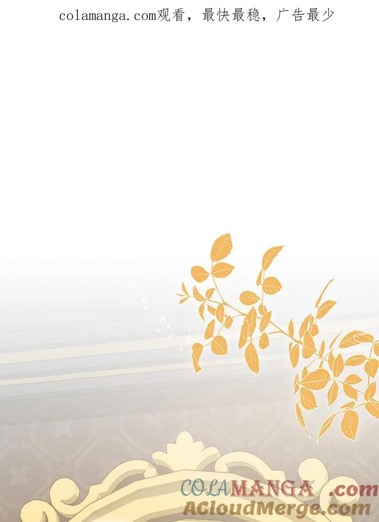 《成为短命女主的妹妹》39.是敌是友 第1页