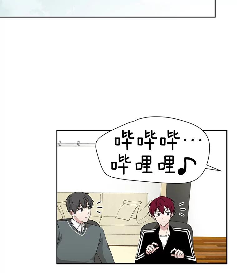 《通灵小说家》39.新办公室 第2页