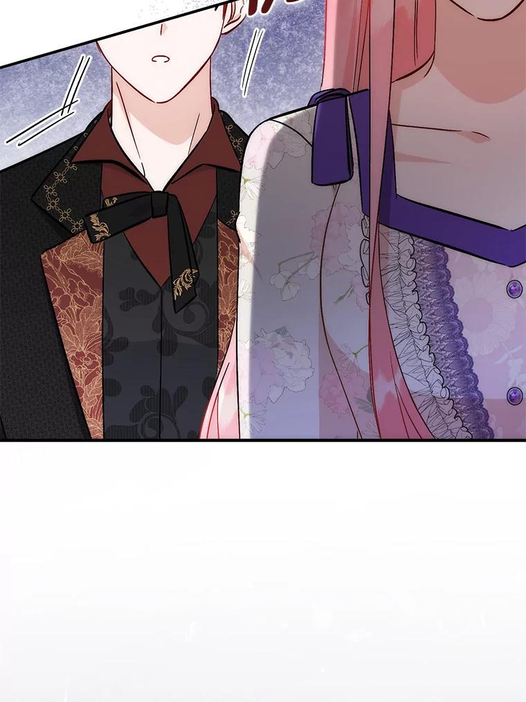 《成为短命女主的妹妹》39.是敌是友 第47页