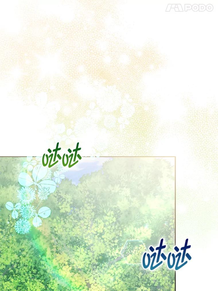 《成为短命女主的妹妹》39.是敌是友 第43页