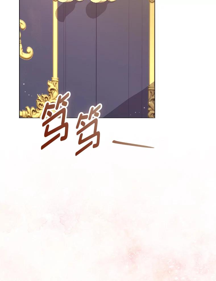 《成为短命女主的妹妹》39.是敌是友 第11页
