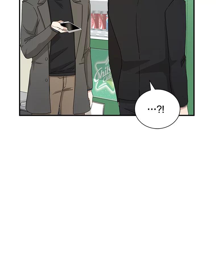 《通灵小说家》40.朴道均 第11页