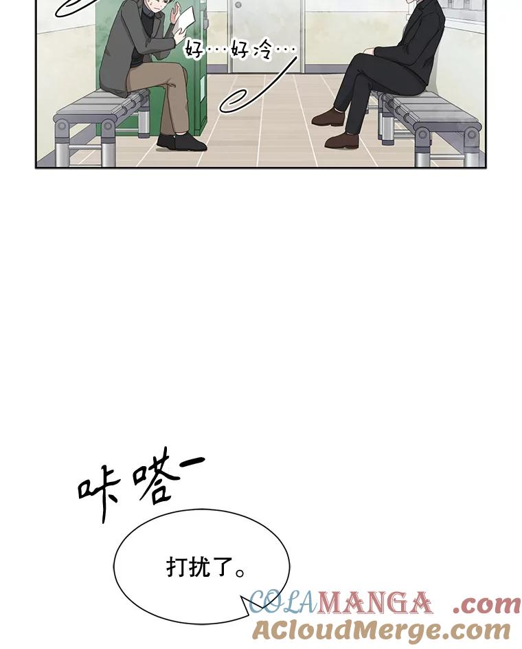 《通灵小说家》40.朴道均 第31页