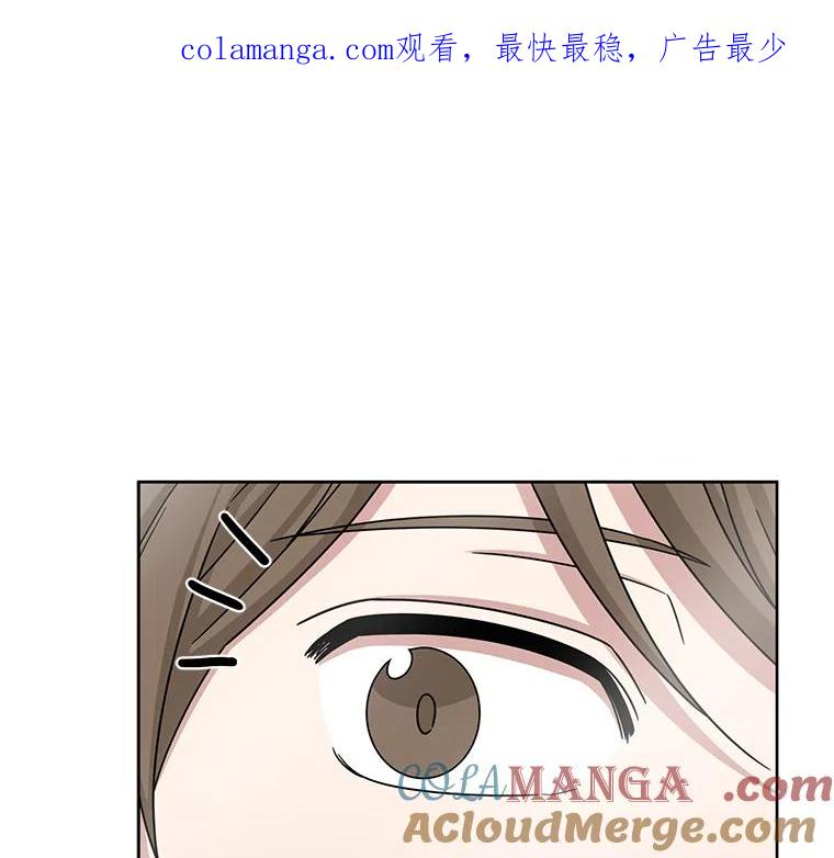 《通灵小说家》40.朴道均 第1页