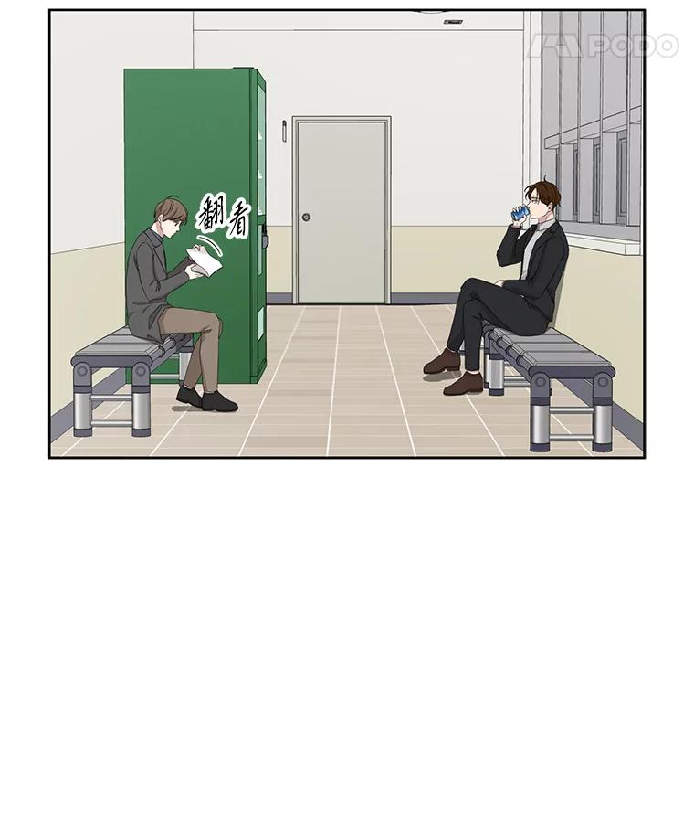 《通灵小说家》40.朴道均 第20页