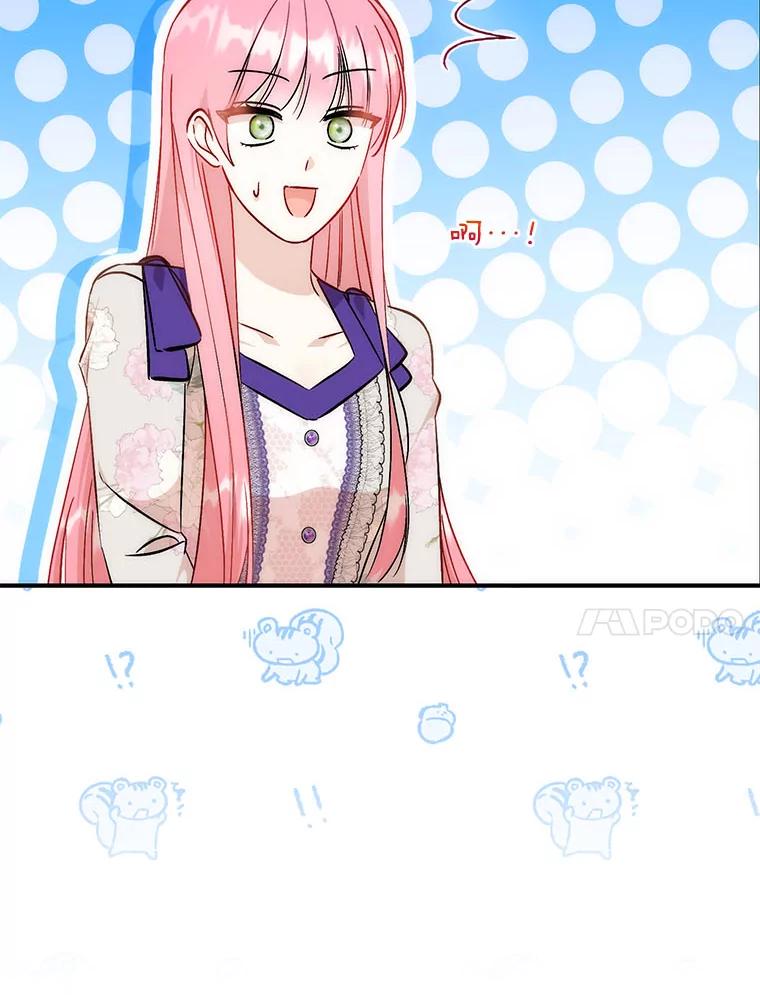《成为短命女主的妹妹》40.米勒的野心 第30页