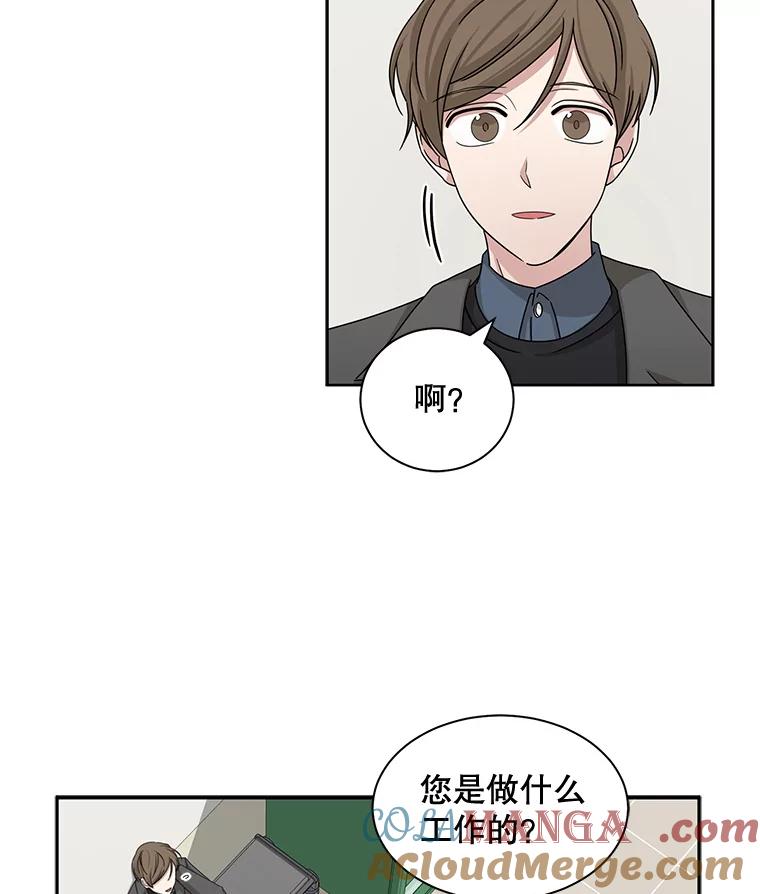 《通灵小说家》40.朴道均 第22页