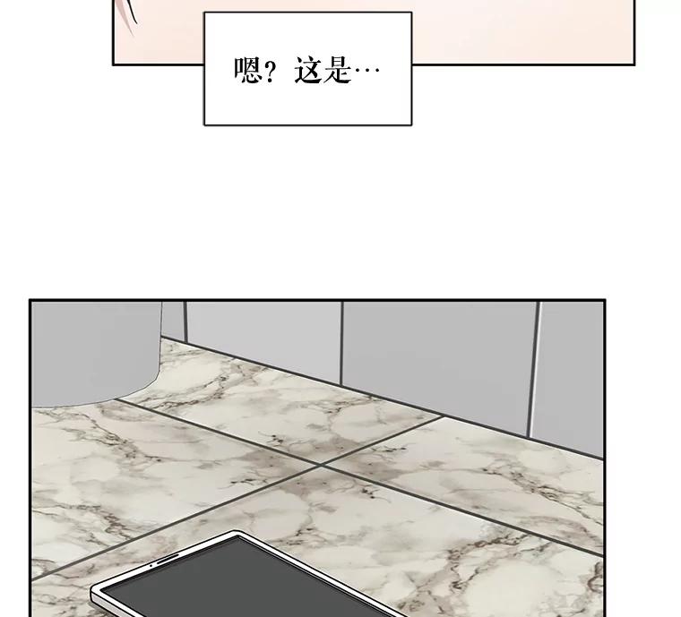 《通灵小说家》40.朴道均 第2页