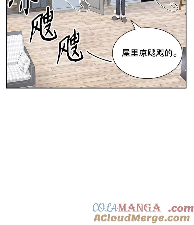 《通灵小说家》41.爸爸的真心 第34页
