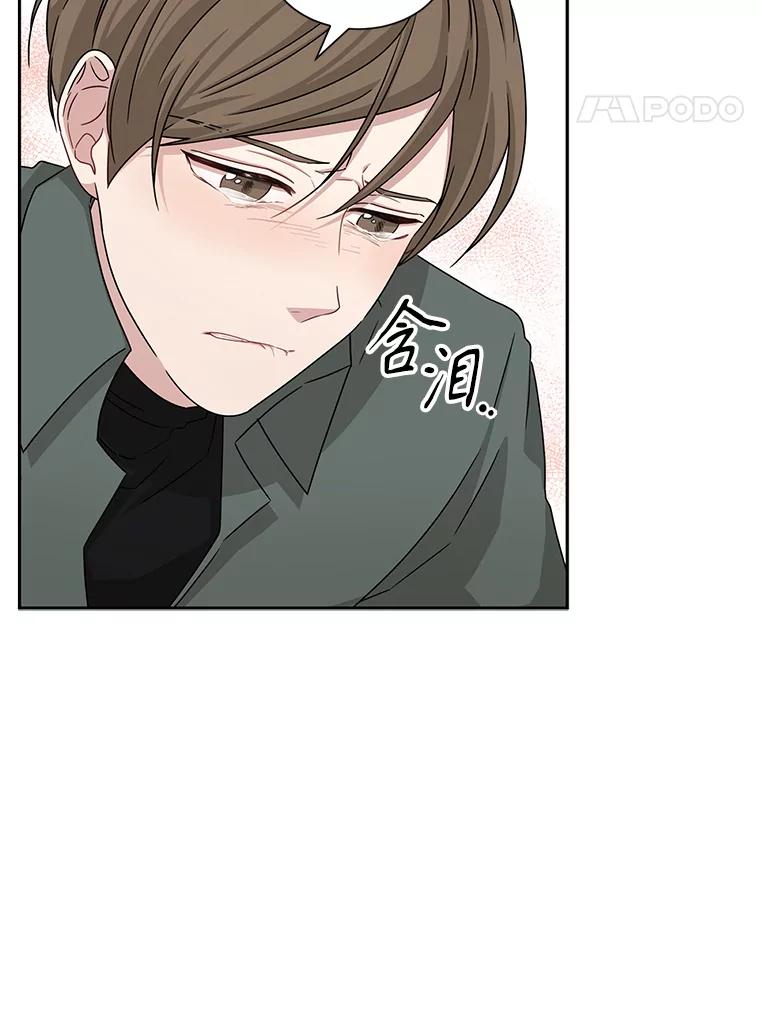 《通灵小说家》41.爸爸的真心 第68页