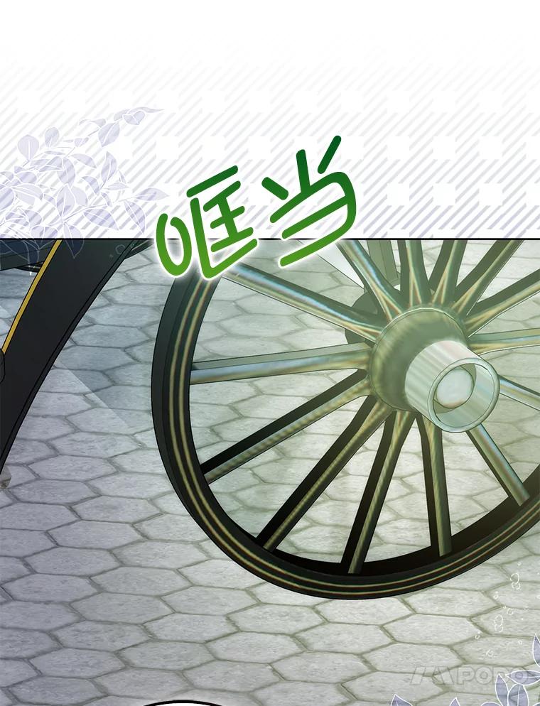 《成为短命女主的妹妹》41.开国庆典 第92页