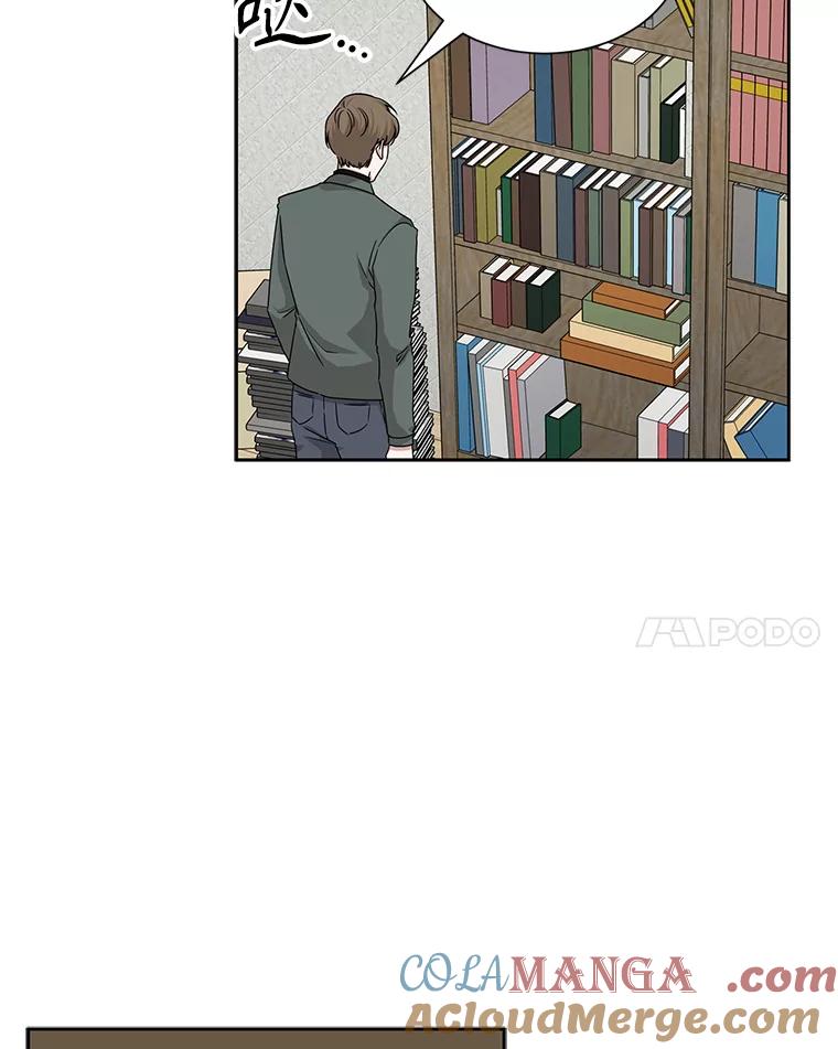 《通灵小说家》41.爸爸的真心 第43页