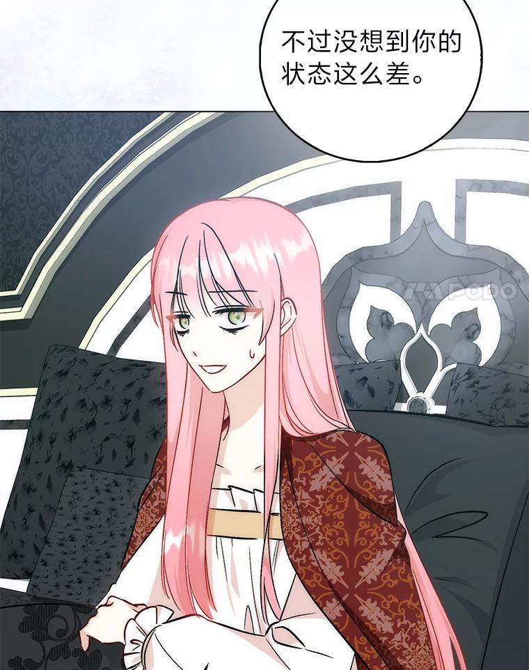 《成为短命女主的妹妹》41.开国庆典 第24页