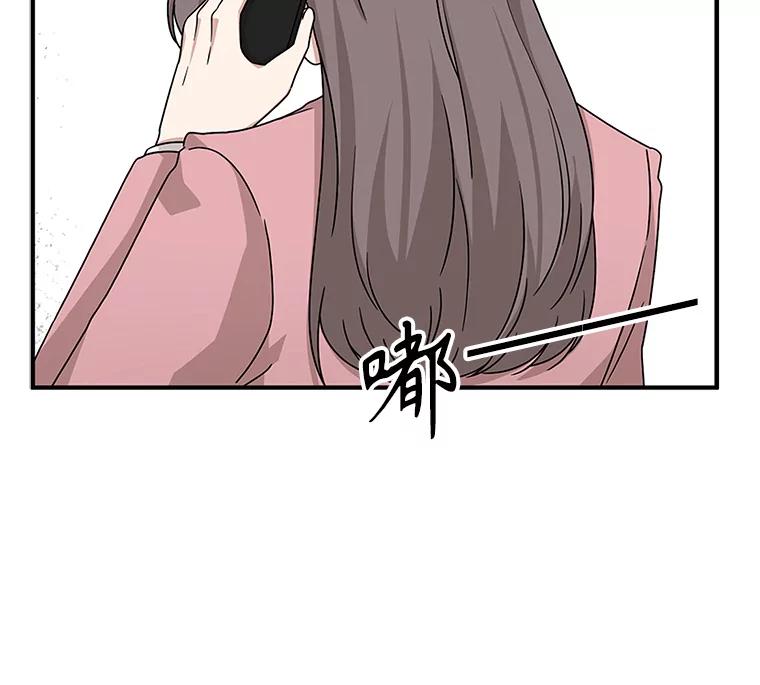 《通灵小说家》41.爸爸的真心 第27页