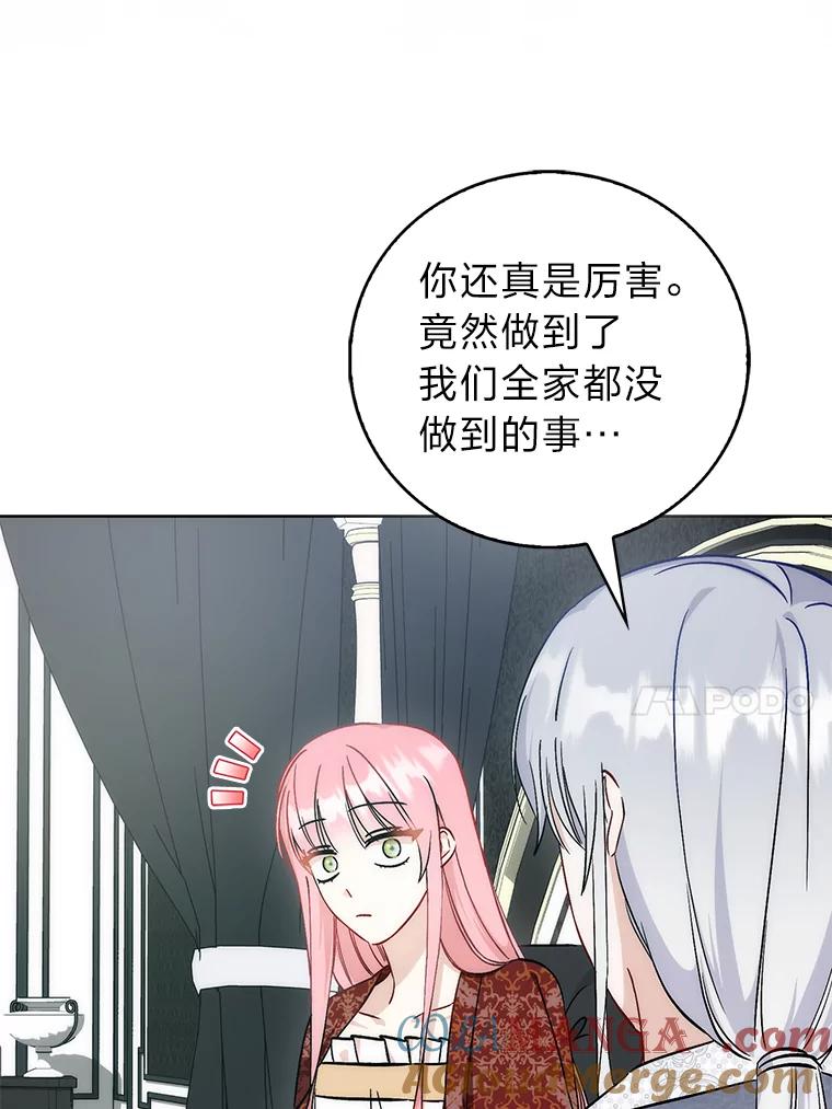 《成为短命女主的妹妹》41.开国庆典 第37页