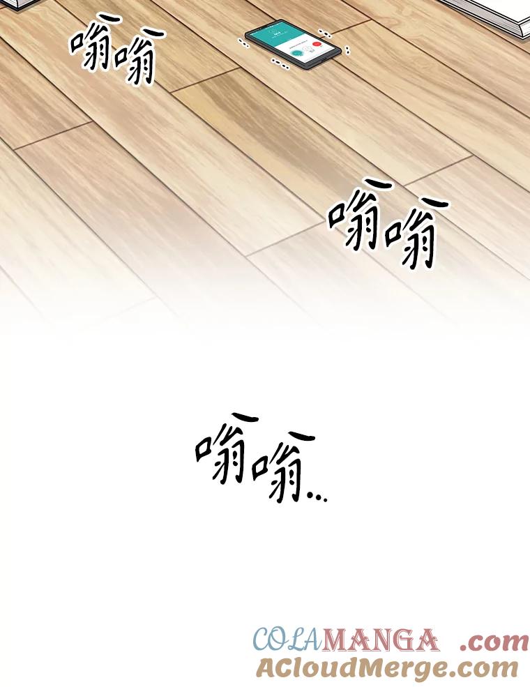 《通灵小说家》41.爸爸的真心 第79页