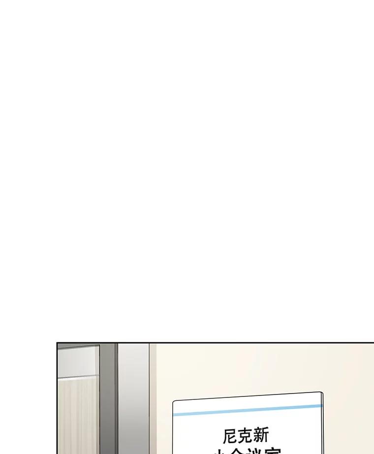 《通灵小说家》41.爸爸的真心 第6页