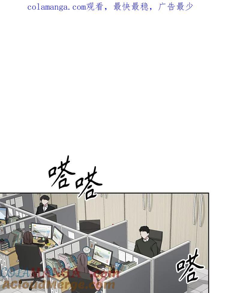 《通灵小说家》41.爸爸的真心 第1页