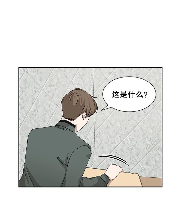 《通灵小说家》41.爸爸的真心 第53页