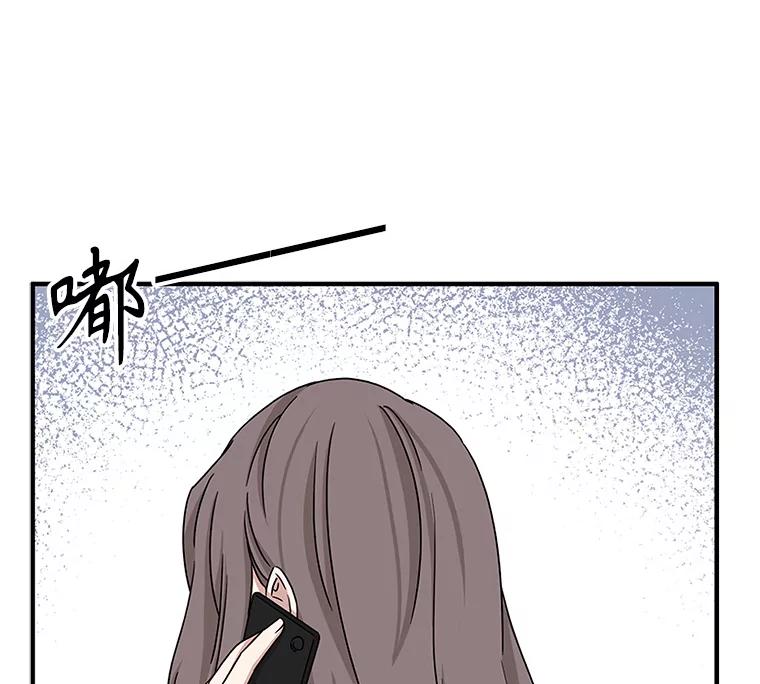 《通灵小说家》41.爸爸的真心 第26页
