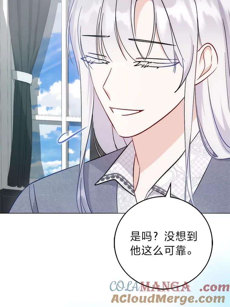 《成为短命女主的妹妹》41.开国庆典 第41页
