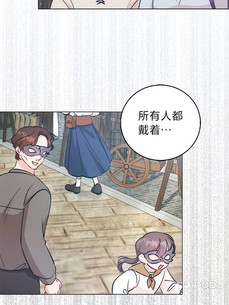 《成为短命女主的妹妹》41.开国庆典 第72页