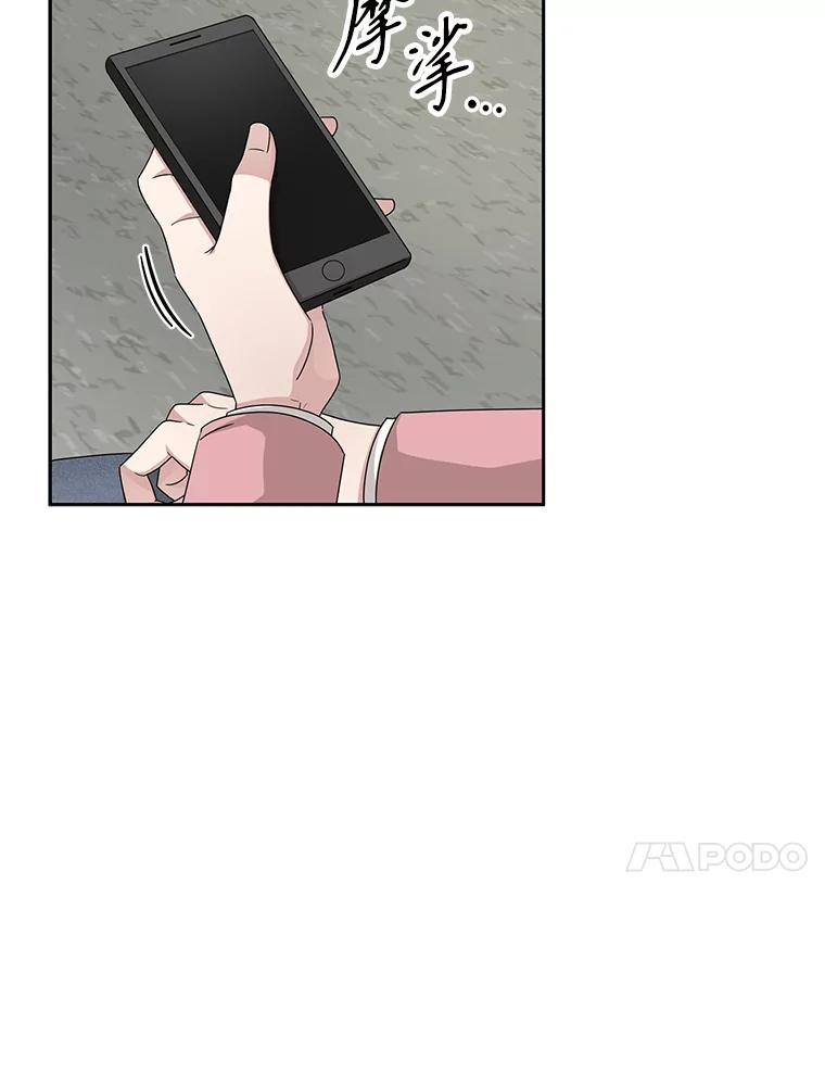 《通灵小说家》41.爸爸的真心 第24页