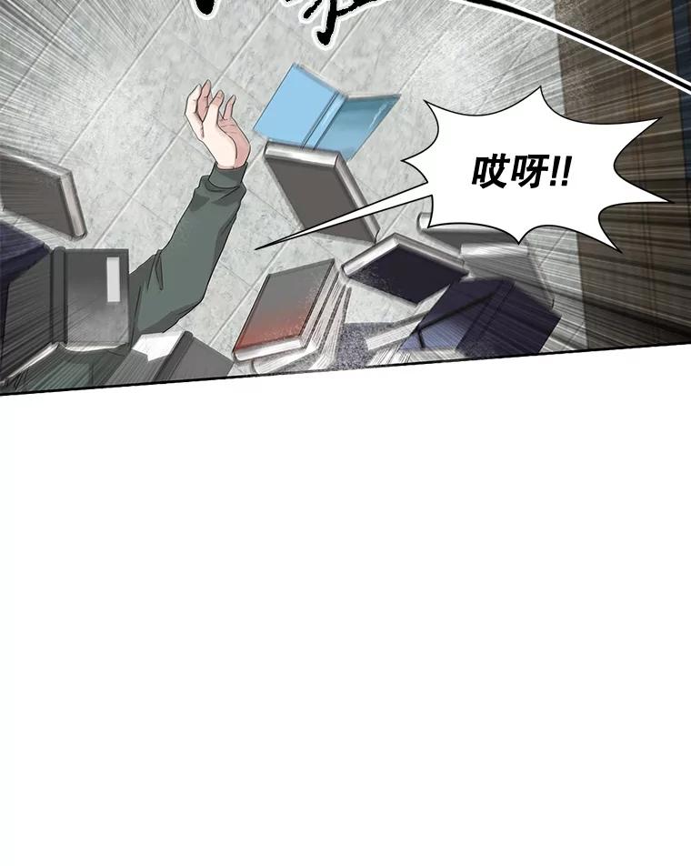 《通灵小说家》41.爸爸的真心 第48页