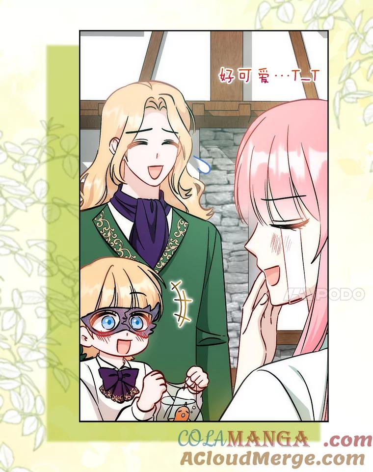 《成为短命女主的妹妹》41.开国庆典 第89页