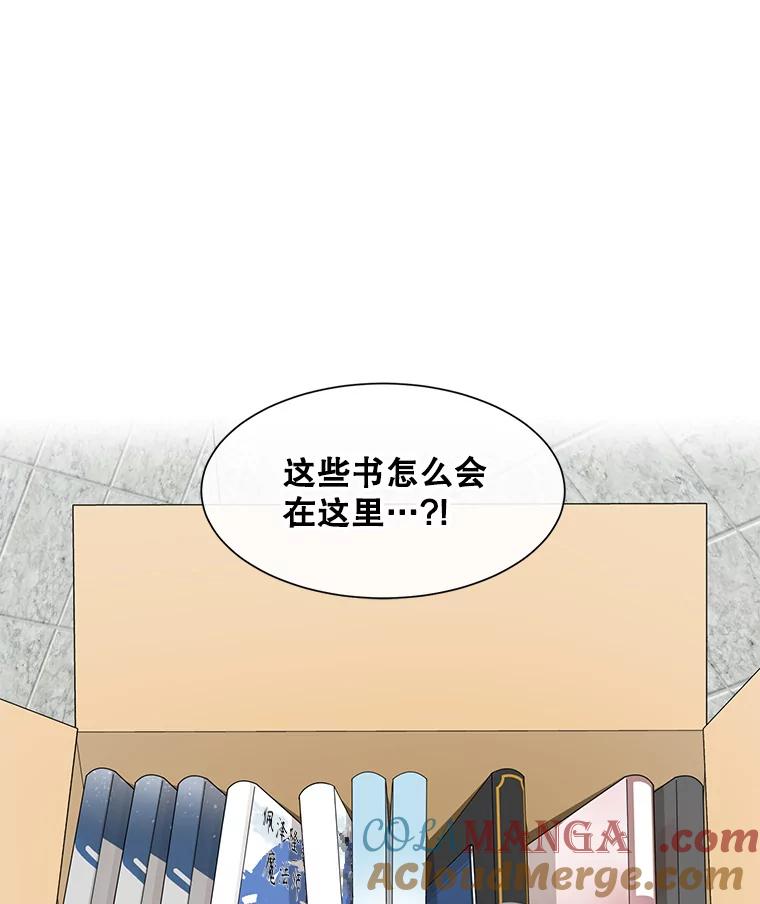 《通灵小说家》41.爸爸的真心 第55页