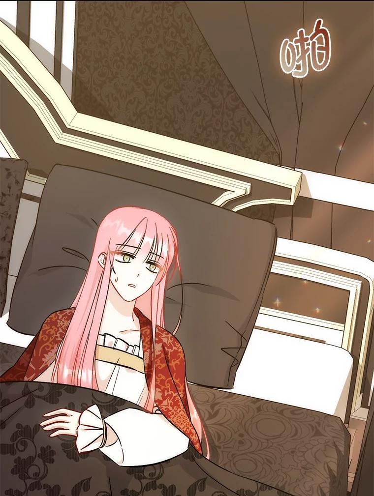 《成为短命女主的妹妹》41.开国庆典 第62页