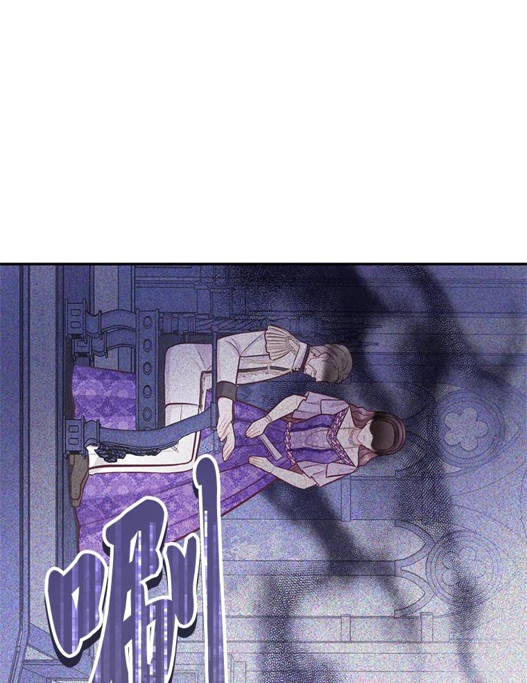 《你喜欢妈妈还是爸爸？》42.不惧怕任何人 第68页