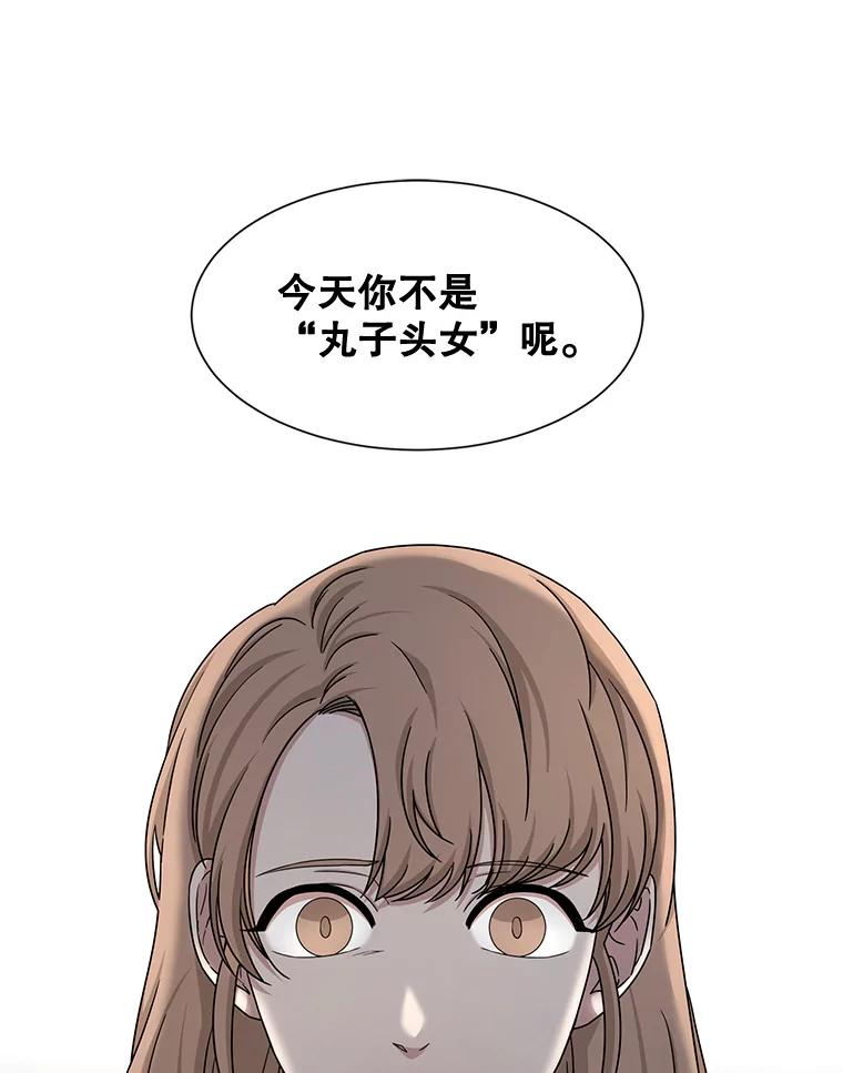《通灵小说家》42.新作苦恼 第15页