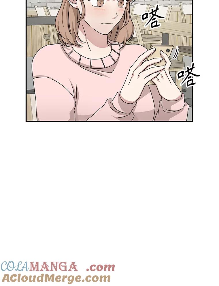 《通灵小说家》42.新作苦恼 第40页