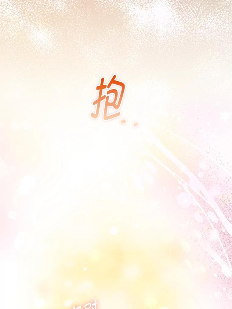 《成为短命女主的妹妹》42.来者不善 第39页