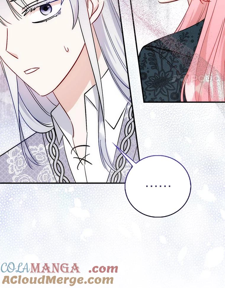 《成为短命女主的妹妹》42.来者不善 第69页