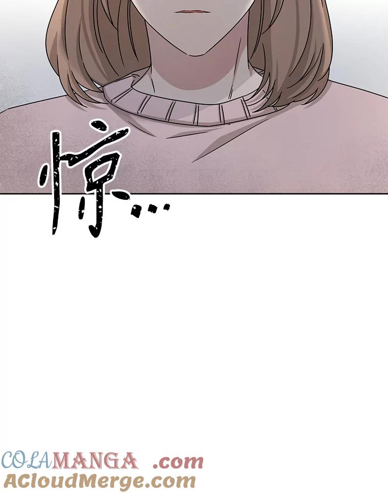 《通灵小说家》42.新作苦恼 第16页