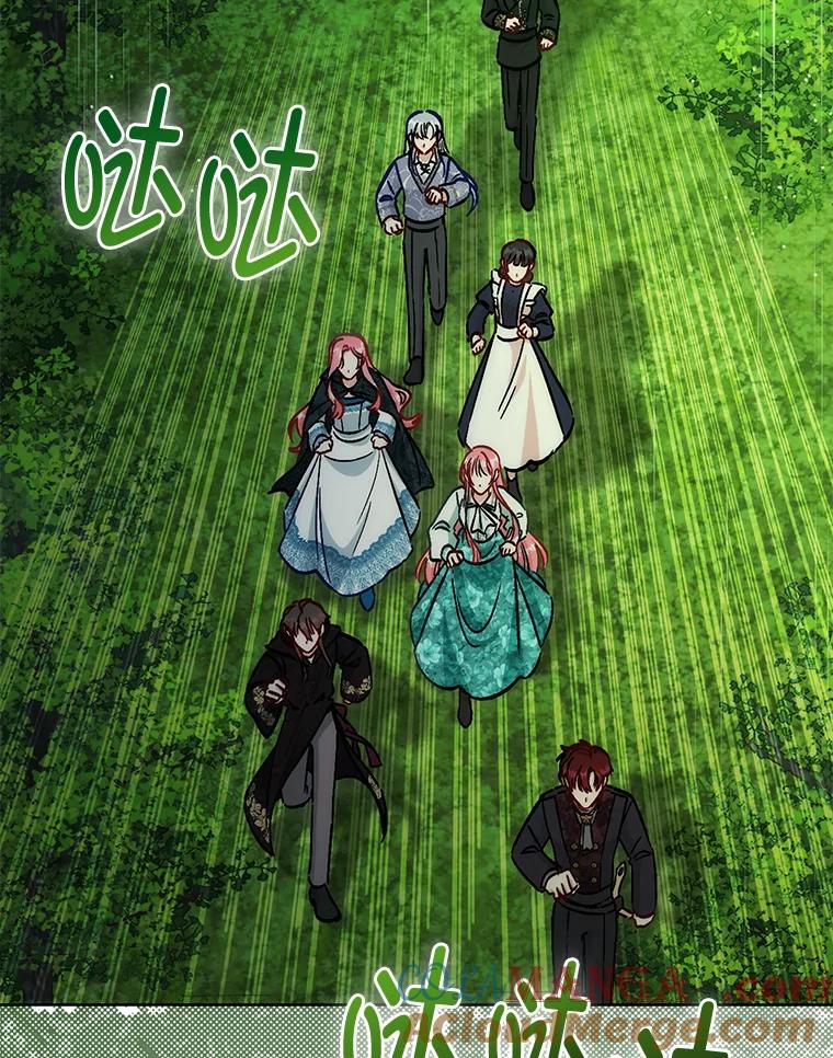 《成为短命女主的妹妹》42.来者不善 第97页