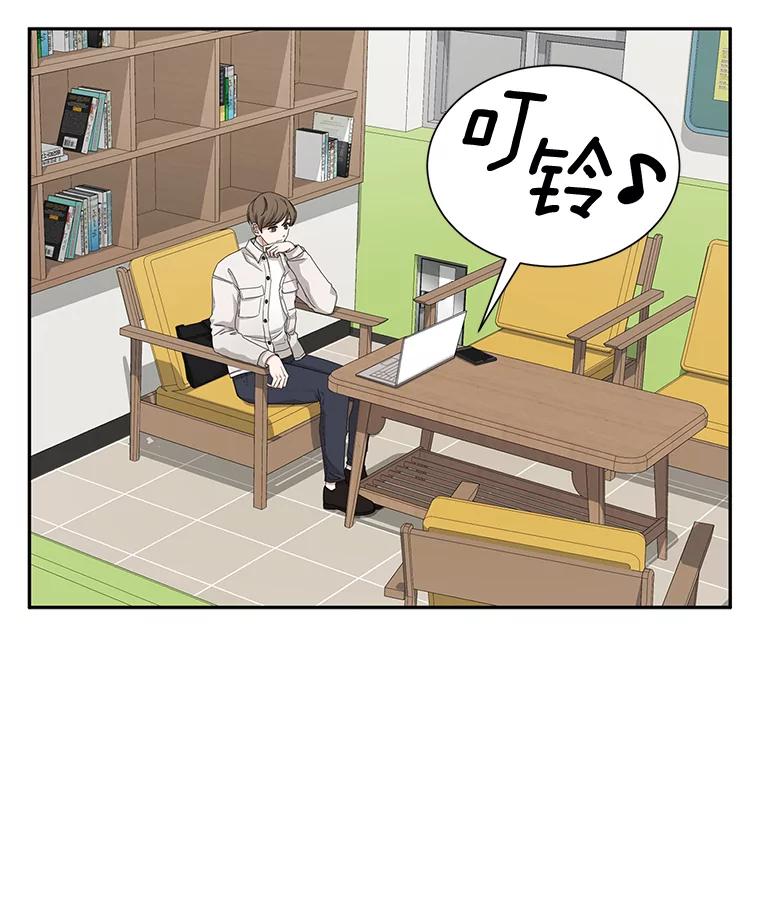 《通灵小说家》42.新作苦恼 第41页