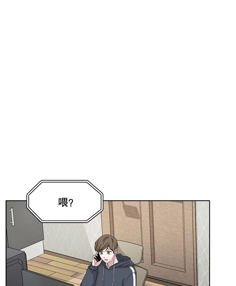 《通灵小说家》43.奇怪的文件袋 第2页