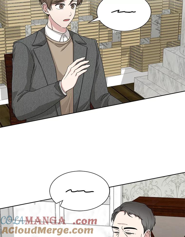 《通灵小说家》43.奇怪的文件袋 第28页