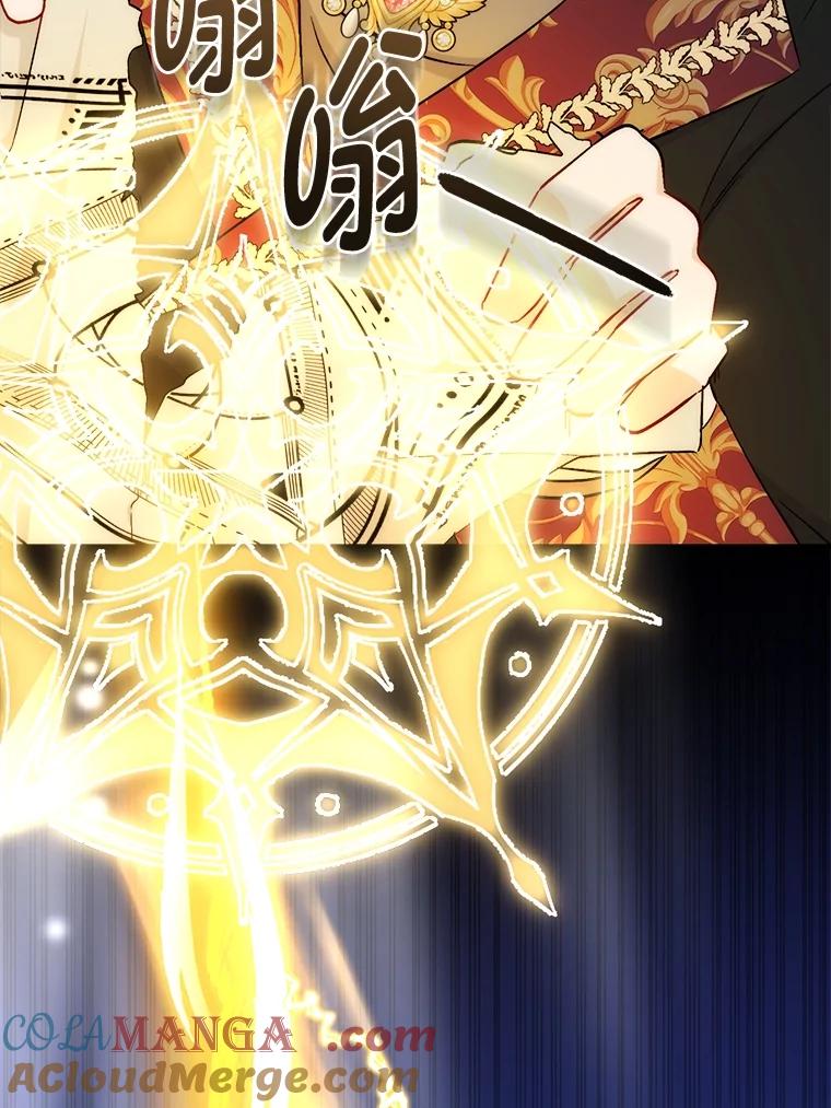 《成为短命女主的妹妹》43.米勒的身份 第97页