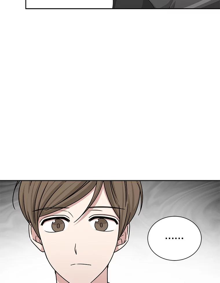 《通灵小说家》43.奇怪的文件袋 第57页