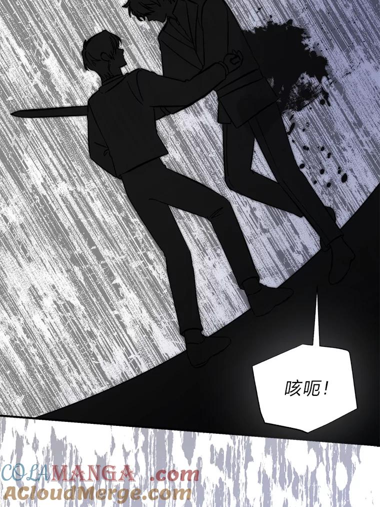 《成为短命女主的妹妹》43.米勒的身份 第73页